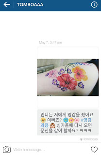 What Does The Eye On Instagram Mean, Direct Message?
