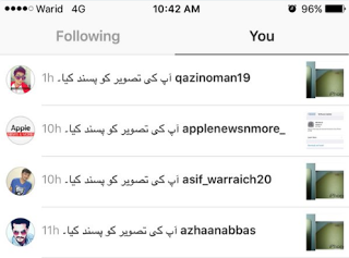 How To Change The Language On Instagram Urdu 2016